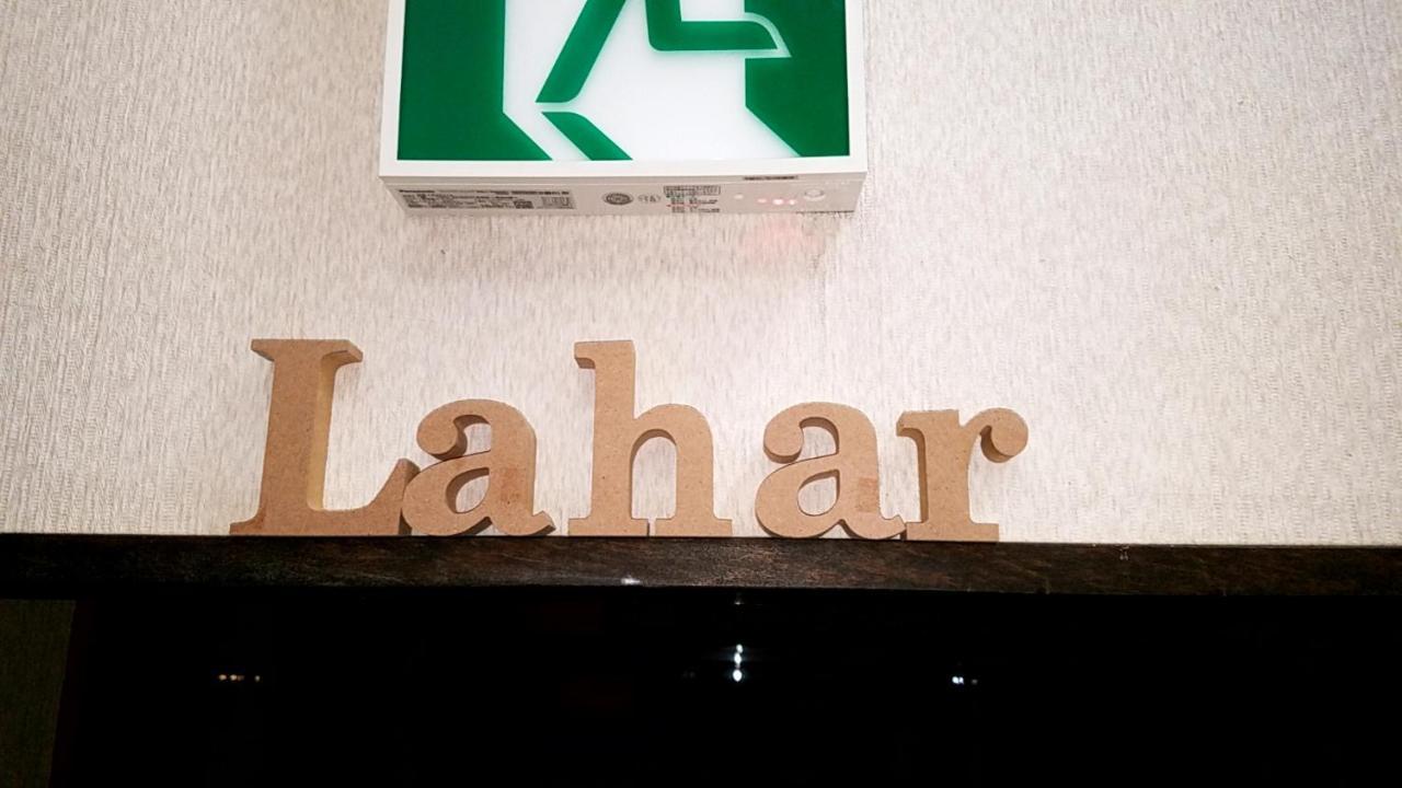 Guesthouse-Lahar Daigo Luaran gambar